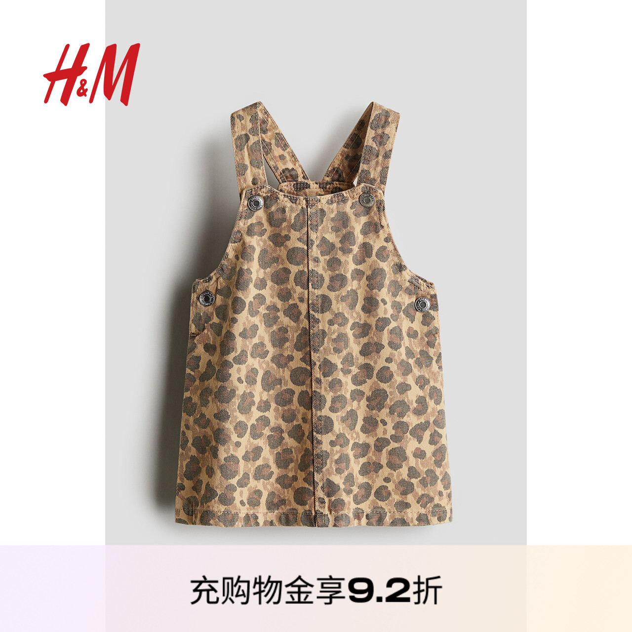 HM童装女婴连衣裙夏季棉质牛仔背带连衣裙1228196