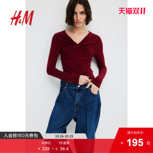 V领长袖 HM女装 修身 新款 气质礼服扭结垂感上衣1283566 T恤2025秋季