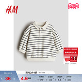 HM童装 1248233 简约内搭打底衫 男婴卫衣轻便翻领长袖 纽扣上衣时尚