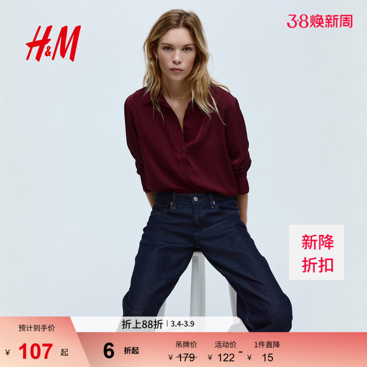 HM女装衬衫春季高智感衬衫翻折领法式气质通勤打底衬衣1220978