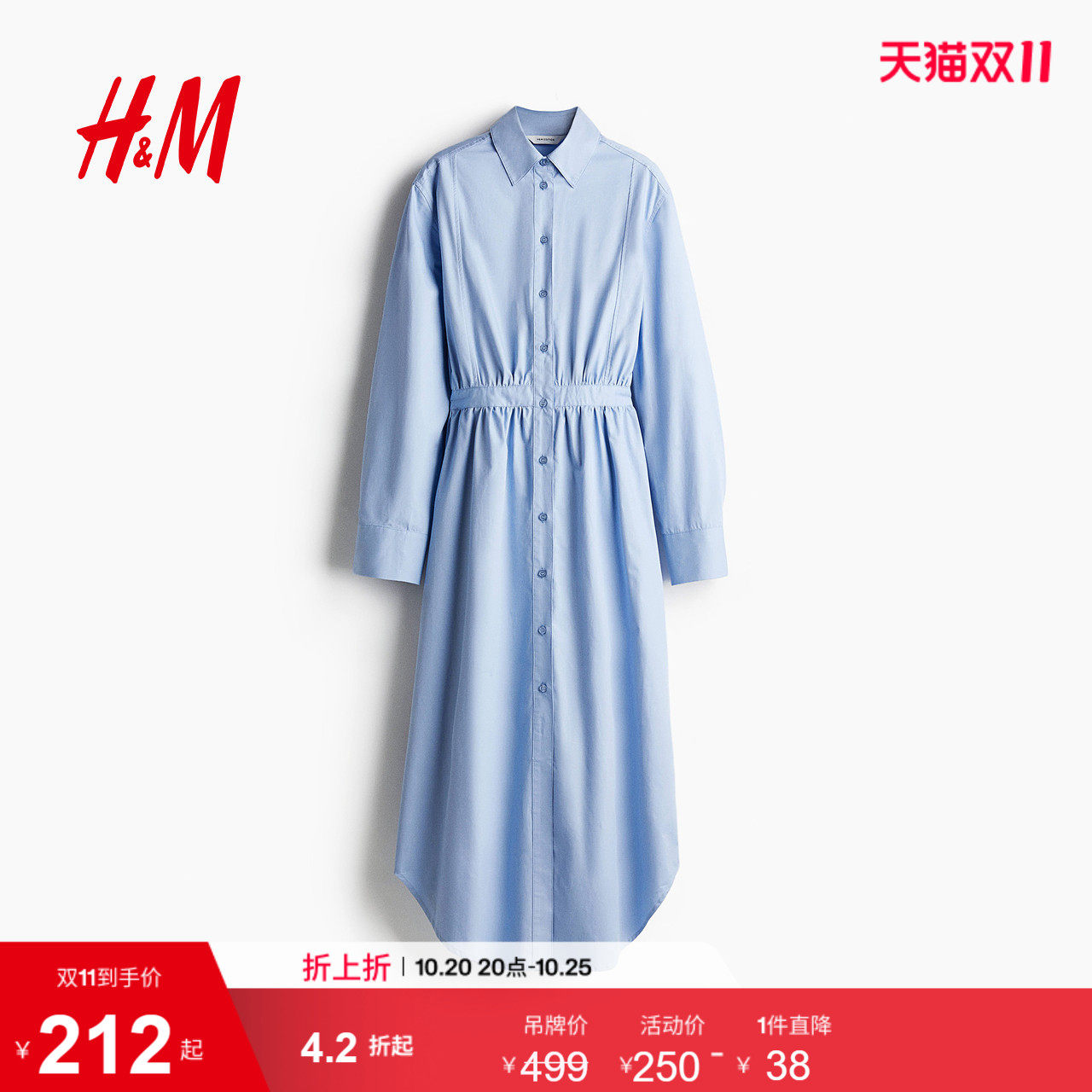 HM女装连衣裙夏季休闲通勤棉质衬衫式连衣裙1291584