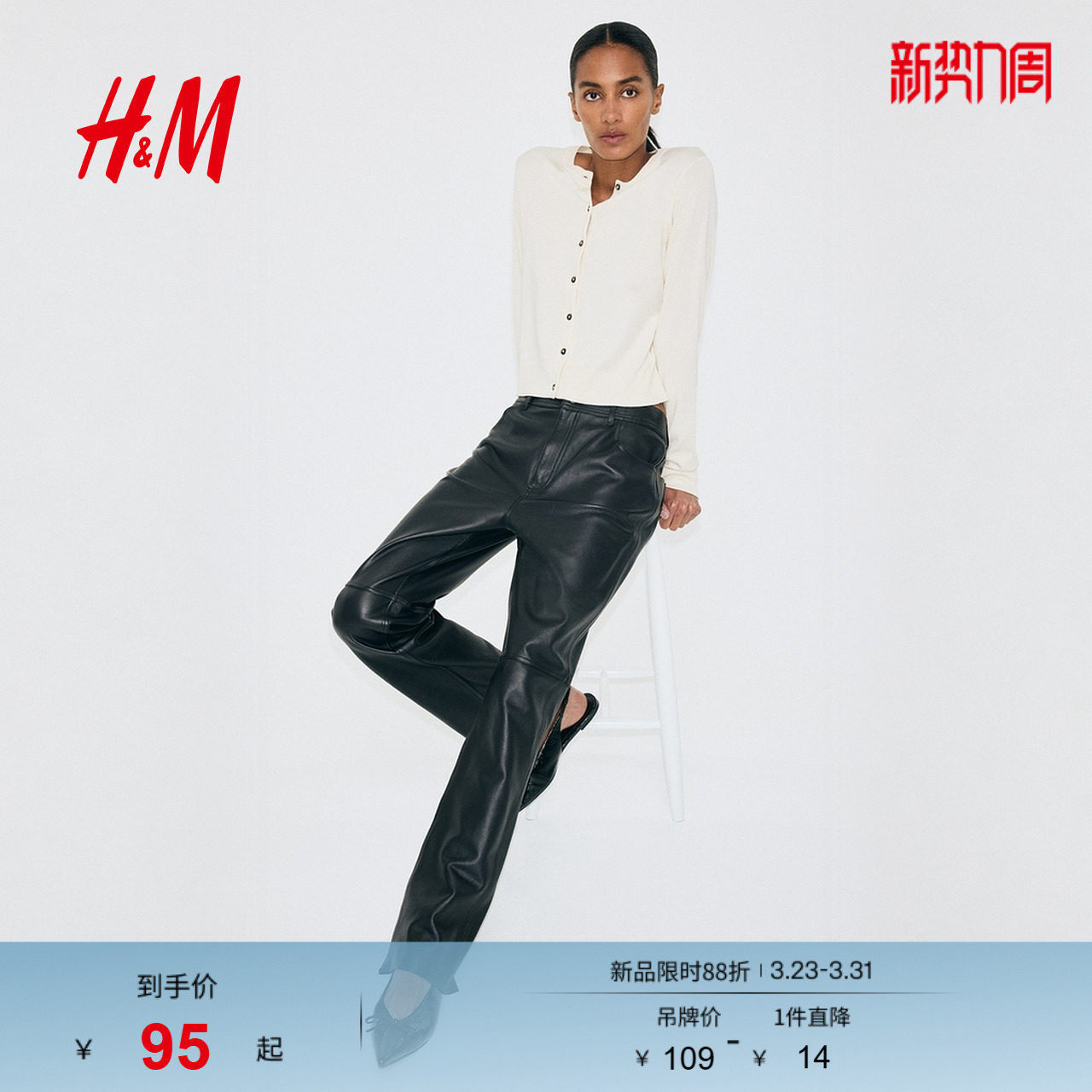 HM女装毛针织衫春季新款高智感针织衫气质内搭打底衫开衫05795