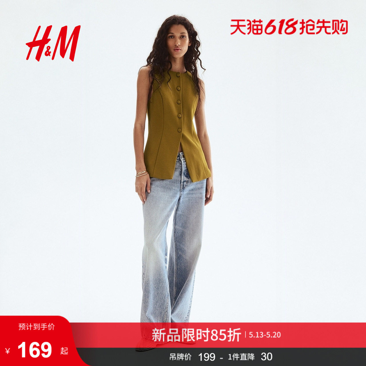 HM女装马甲夏季圆领修身无袖通勤商务针织马夹1301297