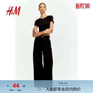 修身 弹力轻柔垂坠圆领短袖 短上衣1292073 T恤春季 HM女装