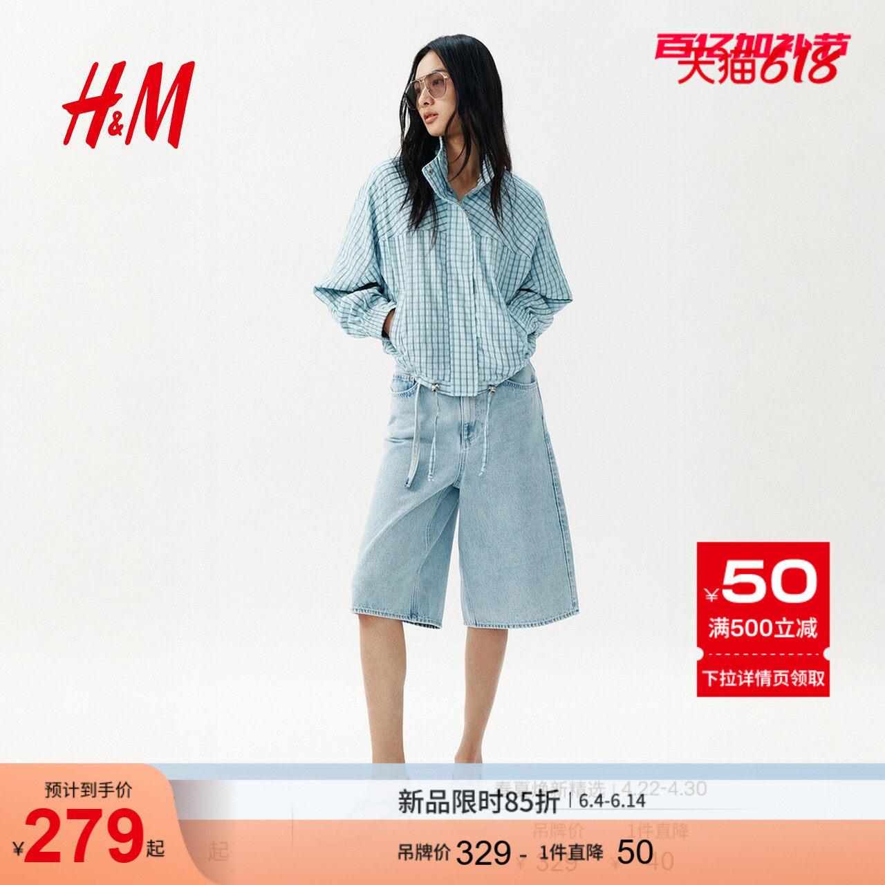 HM2026新款女装田径运动短外套1329439