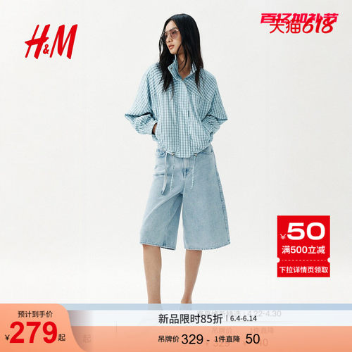 商场同款