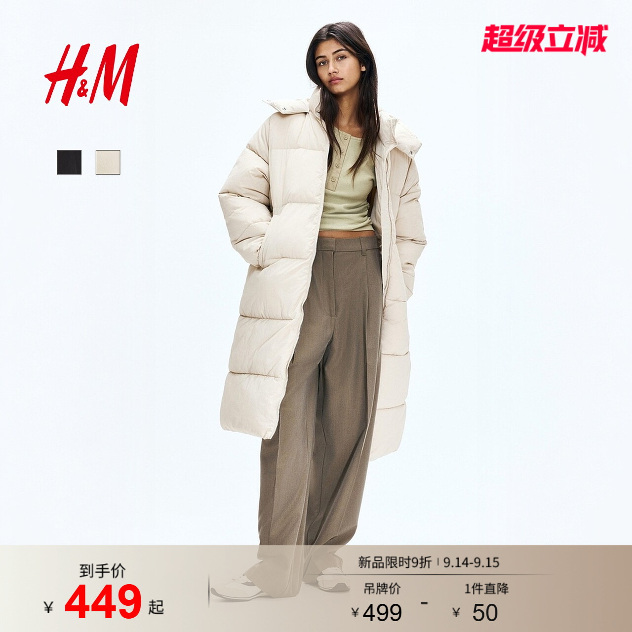 HM女装棉服暖乎乎冬日ootd外出保暖宽松长棉衣夹克外套1168456图片