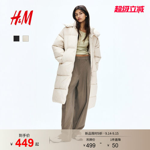 线下销售