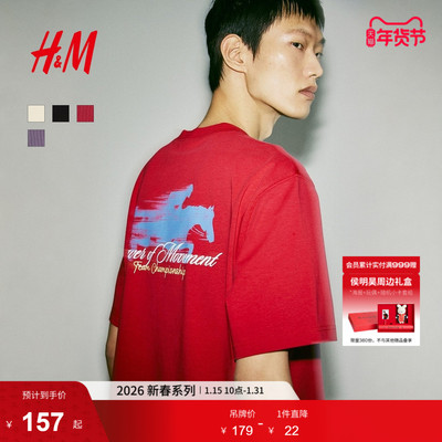 【新年系列】HM男装T恤宽松马年本命年印花圆领短袖上衣1307990