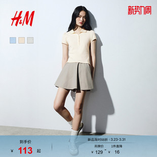 新款 修身 甜美泡泡袖 HM女装 翻领短袖 2026春季 短款 1324116 Polo衫
