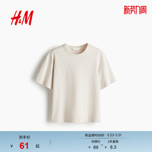 HM春季 T恤1307625 女装