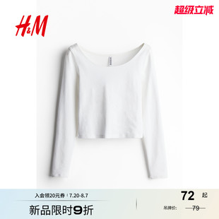 HM女装 休闲舒适一字领棉质上衣1234744 T恤秋季 女士时尚