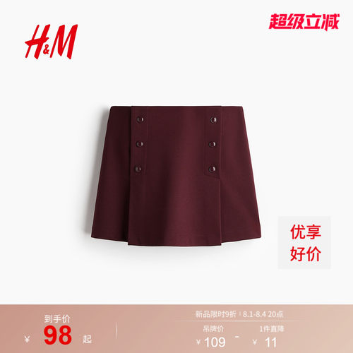 商场同款