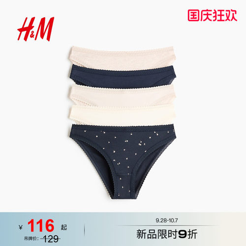 商场同款