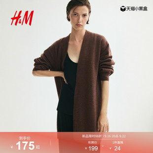 HM女装毛针织衫时尚气质长袖宽松休闲长开衫长款上衣0863595
