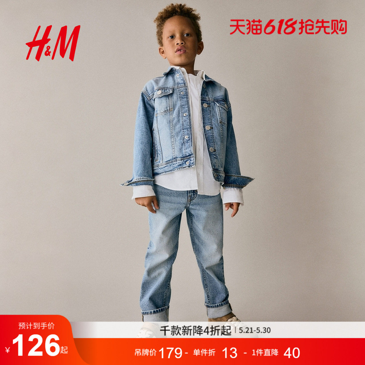 HM童装儿童男童夏季休闲版直筒裤腿牛仔裤1268470