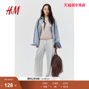 低腰简约潮流松紧腰抽绳直筒裤 HM女装 新款 2025冬季 1261667 休闲裤