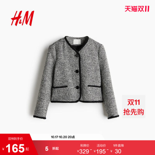 商场同款