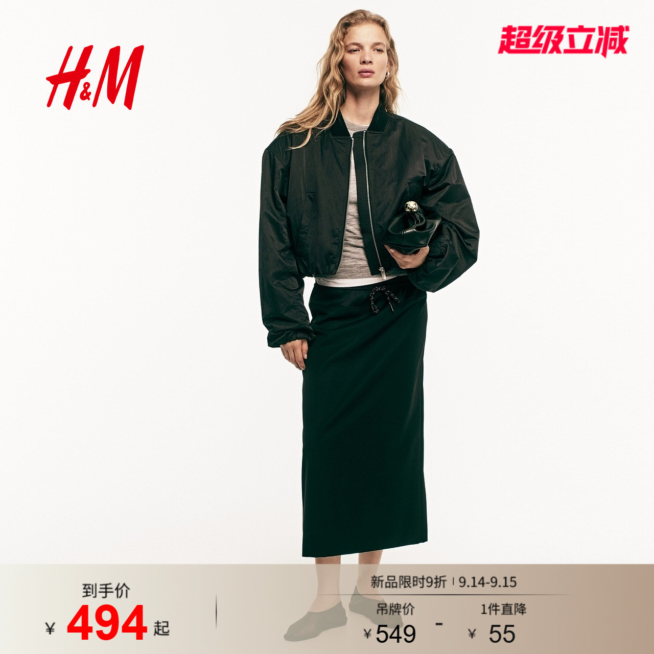【Edition系列】HM女装半身裙羊毛混纺半身裙1324364图片