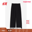 裤 职场通勤休闲裤 子冬季 高腰阔腿裤 1176512 时尚 HM女装