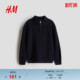 1300602 上部配拉链立领棉质针织套衫 HM童装 儿童男童毛衣春季