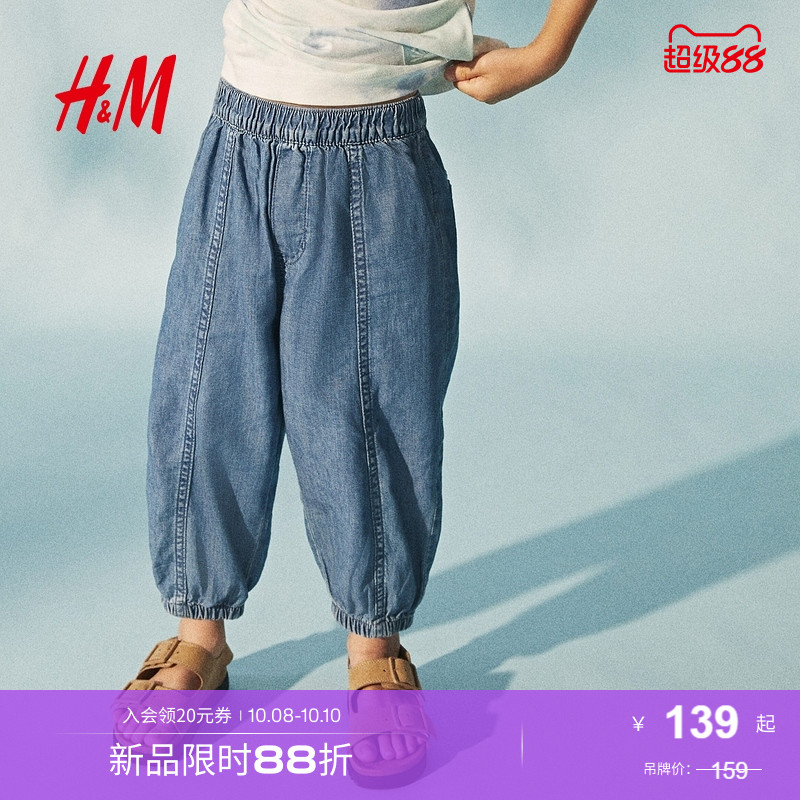 商场同款