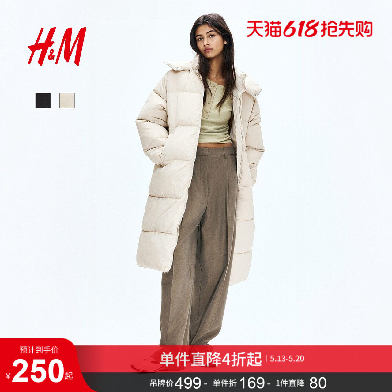 HM女装棉服暖乎乎冬日ootd外出保暖宽松长棉衣夹克外套1168456