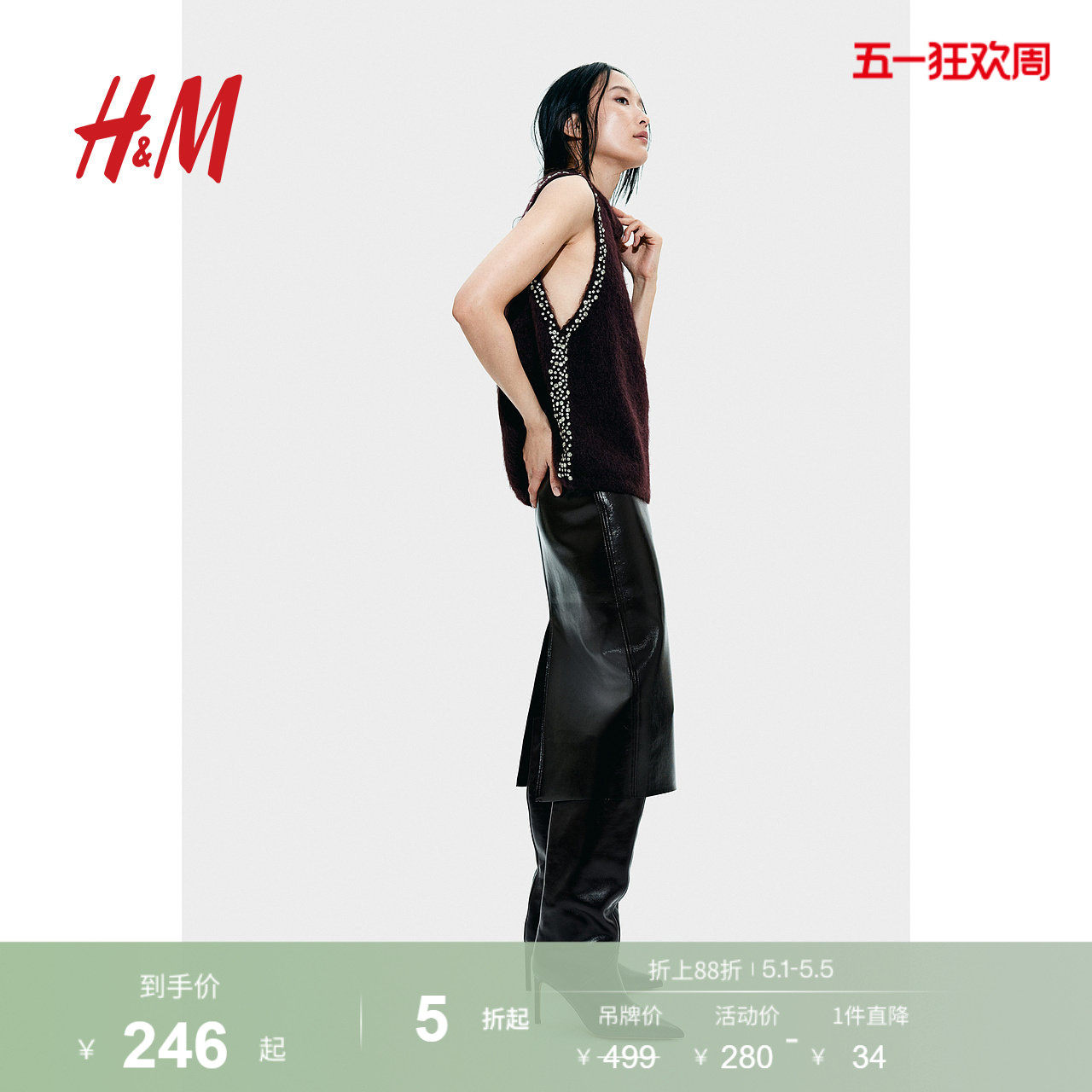 HM女装毛针织衫红色毛衣水钻马海毛羊毛无袖针织上衣1266158