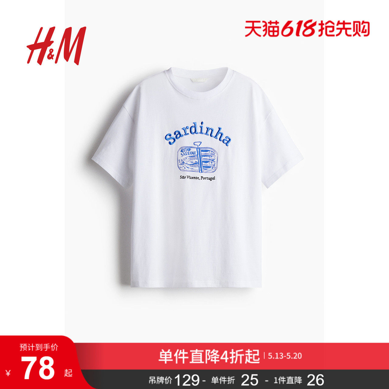 HM女装T恤夏季大廓形美式印花圆领微落肩短袖上衣1274174