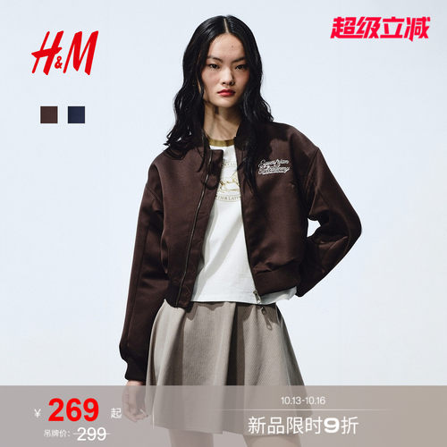商场同款