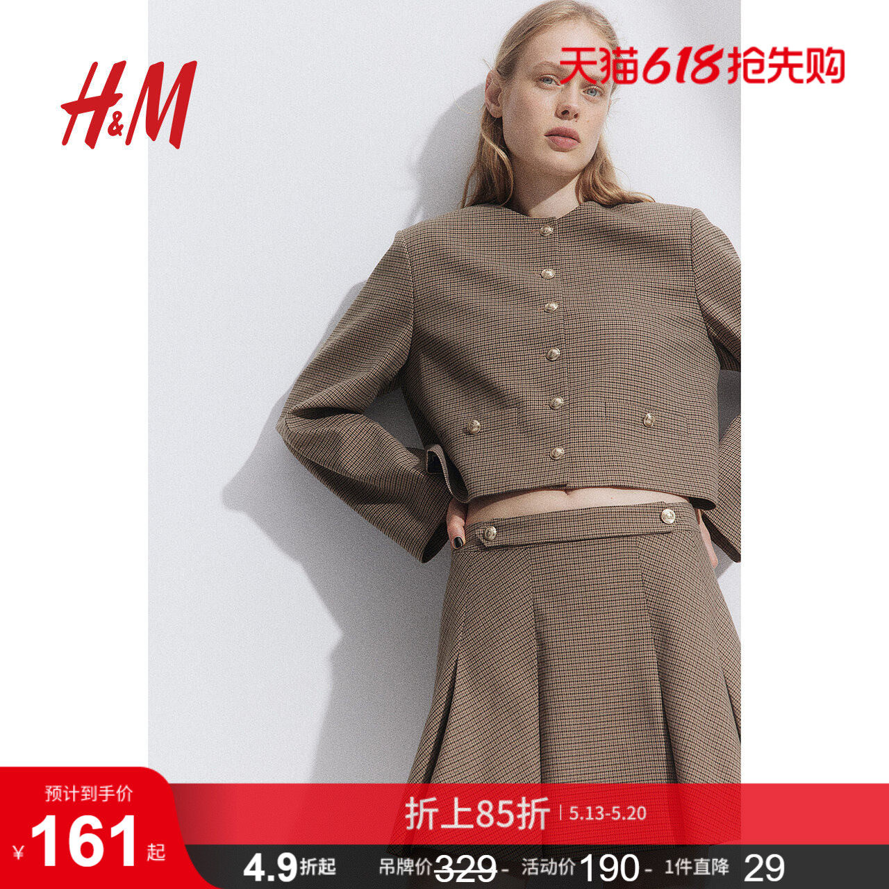 HM女装短外套休闲时尚复古千金小香风外套1237829