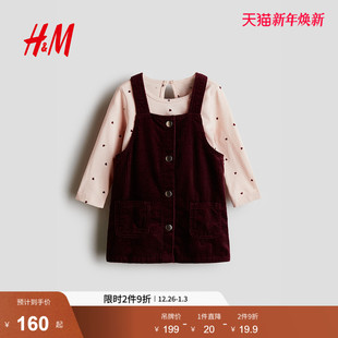 棉质套装 HM2025冬季 女婴2件式 童装 1300332 新款