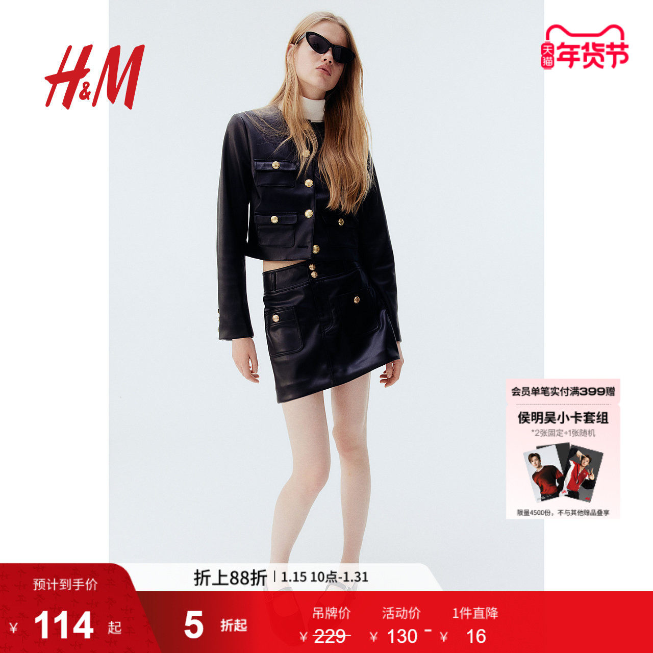 HM女装冬季低腰有口袋迷你半身裙1268647,女装/女士精品,半身裙,淘宝优惠券,粉丝福利购,淘宝优惠卷