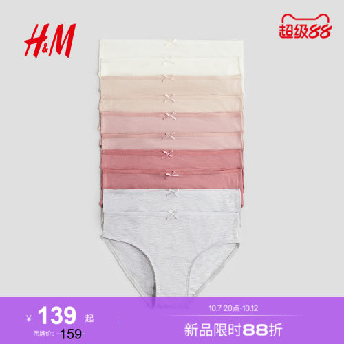 商场同款