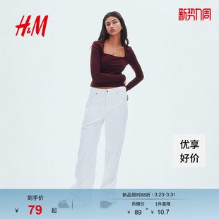 修身 细纤维方领时尚 内搭红色上衣1300927 T恤春季 HM女装