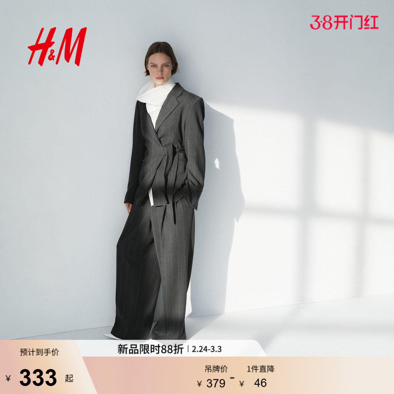HM2026春季新款女装西裤1325475