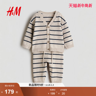 细密针织棉质套装 HM2026春季 男婴2件式 童装 1315941 新款