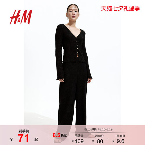 商场同款