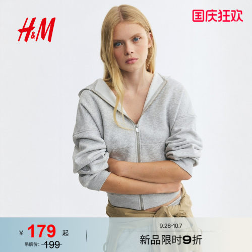 商场同款