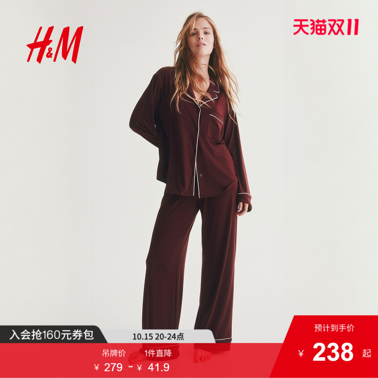 商场同款