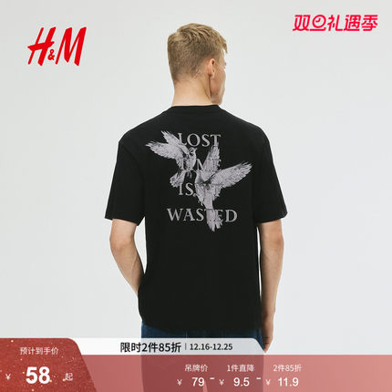 HM男装T恤2025冬季新款打底衫内搭宽松版印花短袖圆领上衣0967955