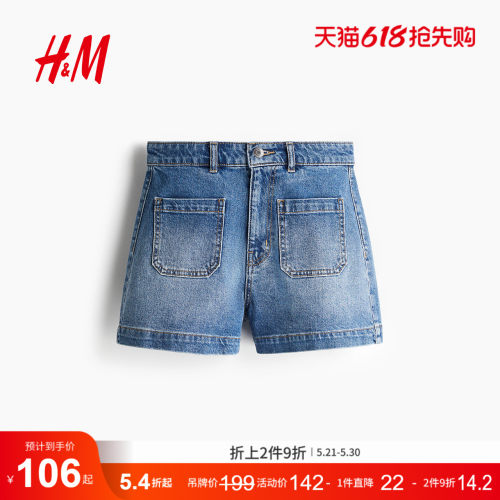 商场同款