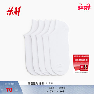 HM春季男装5双装Lycra®运动袜1313917