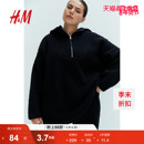 打底衫 HM女装 绒衫 保暖抓绒微宽松美式 1089839 卫衣cleanfit连帽衫