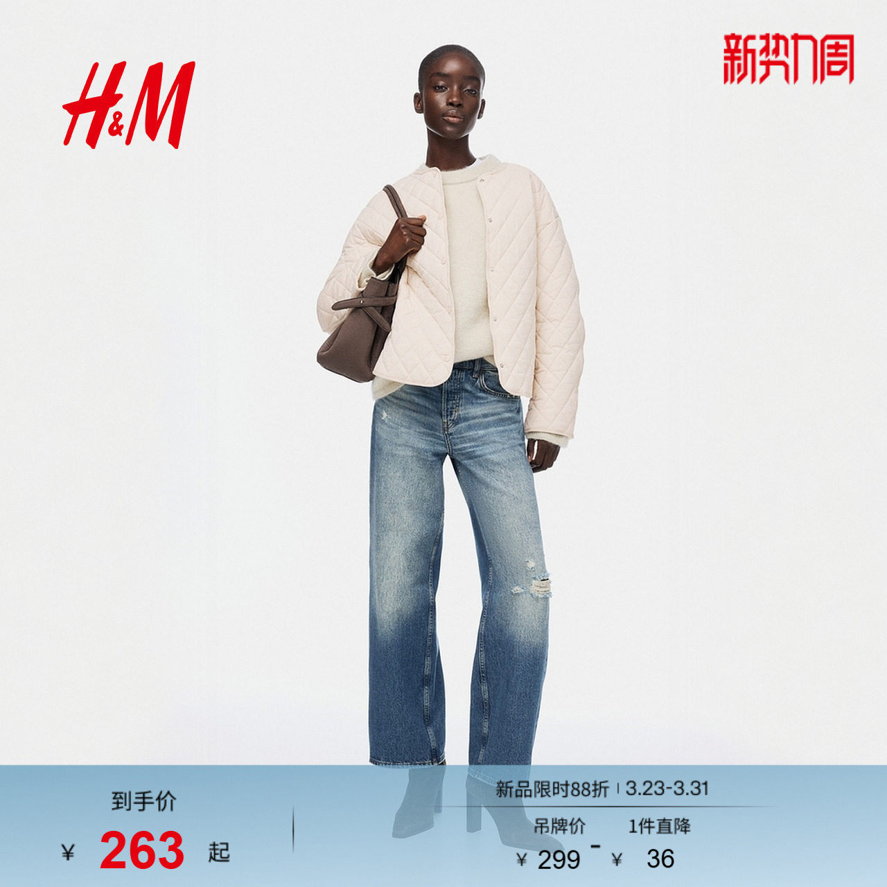 HM女装棉衣棉服2026春季新款通勤时尚绗缝无领外套132565