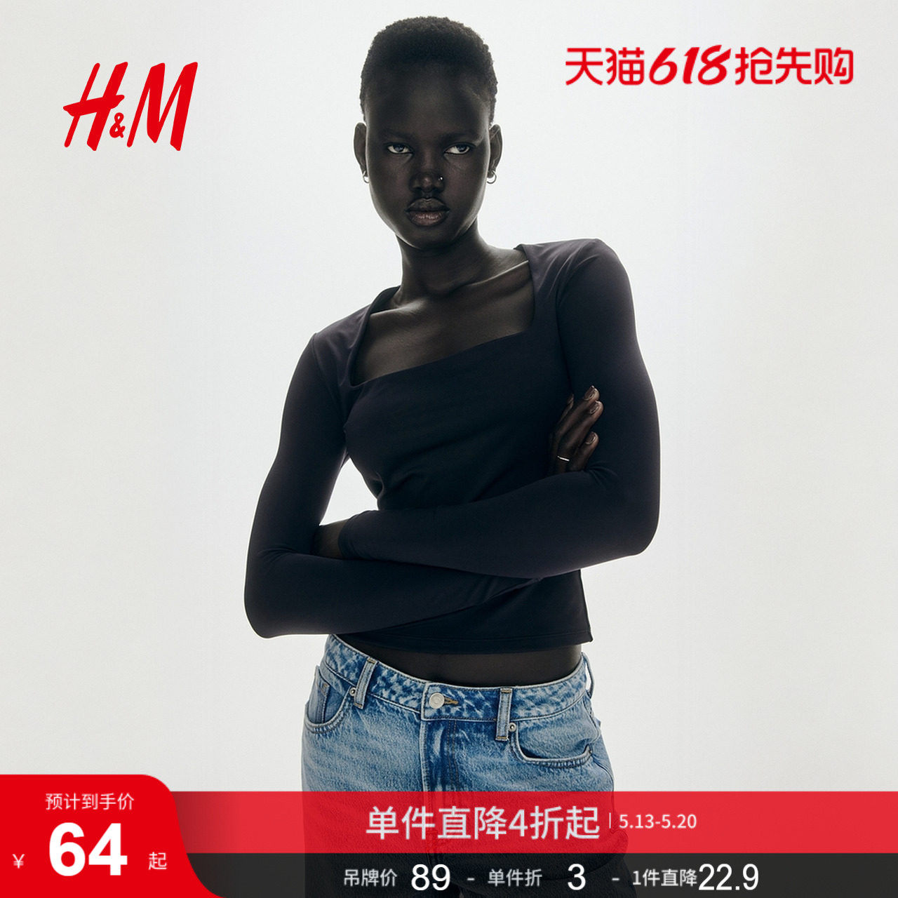 HM女装T恤夏季细纤维长袖修身方领休闲内搭上衣1300927