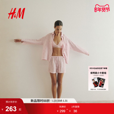 HM2026春季新款女装衬衫式睡衣和短裤套装1224147