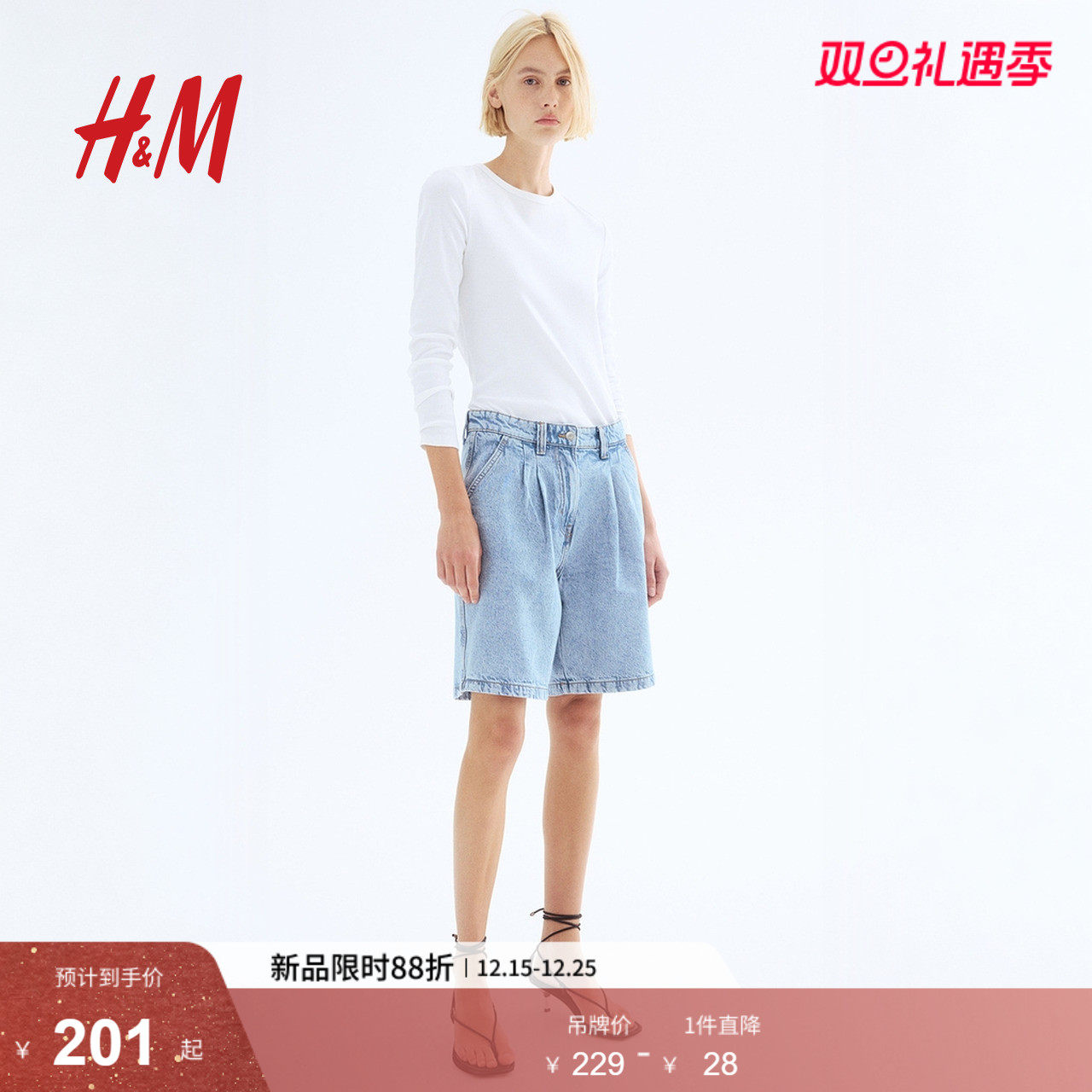 HM女装牛仔裤2025冬季新款时尚褶裥美式风五分牛仔裤短裤125