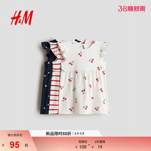 HM童装女婴裙子3件装2026春季新款印花棉质喇叭形连衣裙1318476