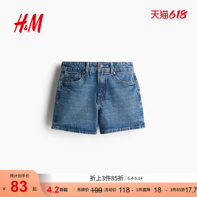 HM女装牛仔裤2026夏季新款时尚简约直筒中腰牛仔短裤裤子1273712